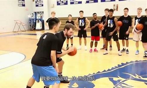 nba篮球后卫教学_篮球后卫基本功