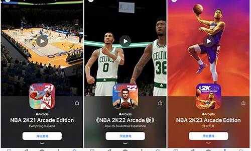 nba2k23手机ios_NBA2k23手机畅玩版