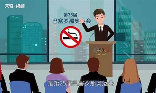 首届禁烟奥运会是哪届_第一次完全禁烟的冬奥会是哪一届