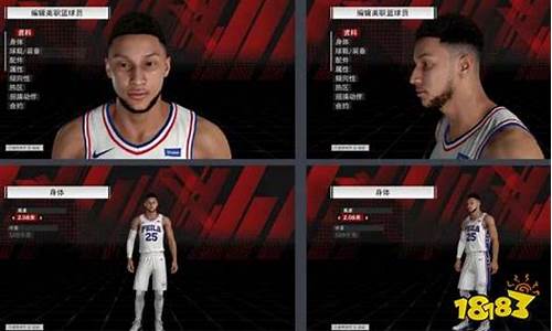 nba2k22生涯模式吗_nba2k22生涯有剧情吗