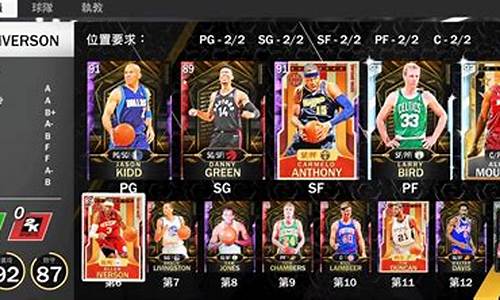 nba2k21无限金币修改器_nba2k21mc金币修改器