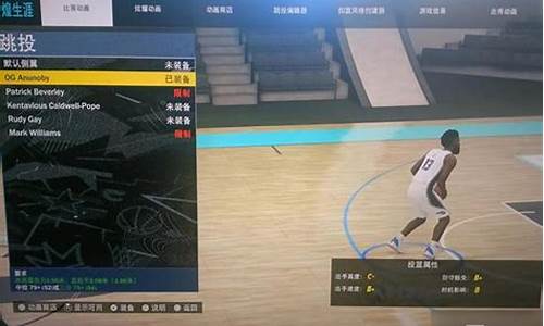 nba2k23好用的球员_nba2k2推荐的球员