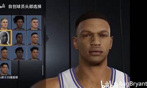 nba2k20捏脸数据库里_nba2k22捏脸数据导入