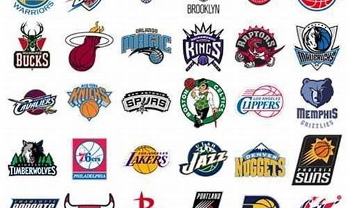 nba30支球队由来_nba的球队