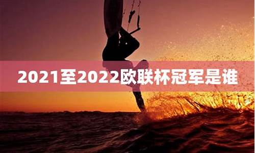 2021至2022赛季cba常规赛_2021至2022赛季c