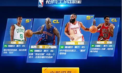 nba篮球大师怎么玩_nba篮球大师怎么自己打比赛