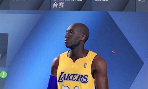 nba2k20mc捏脸数据_nba2k20mc捏脸帅哥