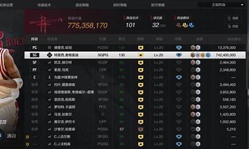 nba2k如何租球员_nba2kol怎么租借球员信息