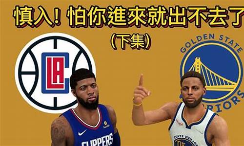 nba2k怎么和朋友单挑_2k2020怎么和好友单挑