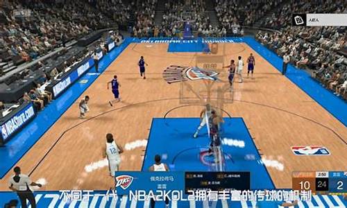 nba2kol2键盘挡拆是哪个键_nba2konline挡拆按键