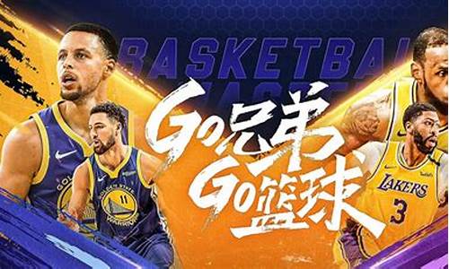 nba篮球大师怎样参加争霸赛的比赛_nba篮球大师争霸赛积分怎么获取