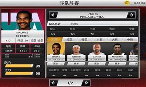 nba2k20存档位置_nba2k20存档在哪里