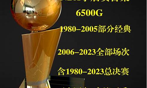 零点nba篮球录像_零点直播nba直播吧