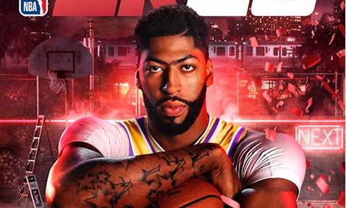 手游nba2k20生涯模式闪退_nba2k20生涯模式经常掉