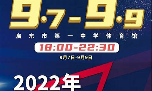 200102年cba篮球联赛支球队参赛200102年cba篮球联赛支球队_2001年cba总决赛数据