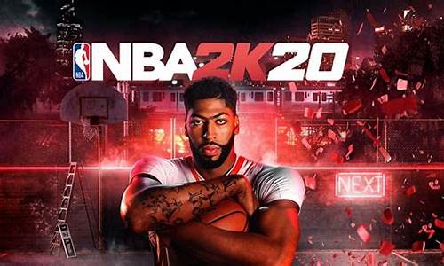 nba2k20mc_nba2k20mc存档下载