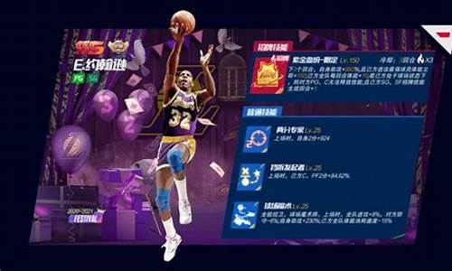 nba篮球大师宗师怎么玩最好_nba篮球大师攻略心得