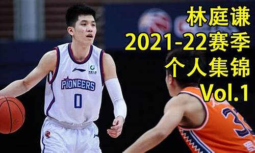 cba 2020至2021辽宁赛程表_cba2021至202