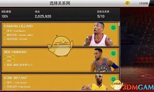 nba2k20辉煌生涯流程_nba2k20辉煌生涯剧情攻略