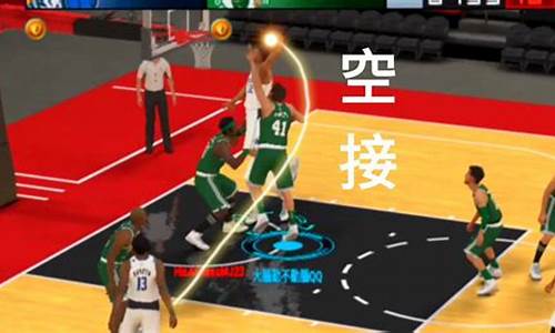 nba2k怎么样空中接力_nba2k空中接力怎么按