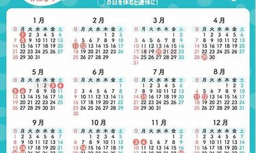 2024年4月9日巴黎奥运会开幕时间_巴黎奥运会2024年推迟举行