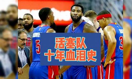 NBA篮球赛事史上十大控卫：魔术师登顶_nba历史十大控卫