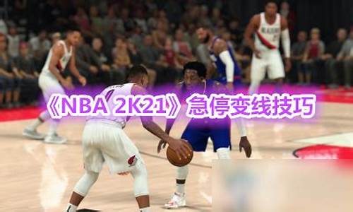 nba2k21停服怎么玩mc_nba2k20停服还能玩mc吗