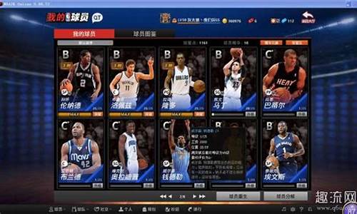 nba2k20王朝模式工资帽怎么关_nba2k20手游,教大家王朝模式如何无视工资帽!