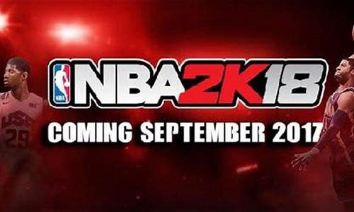 nba2k20配置要求_nba2k20推荐配置