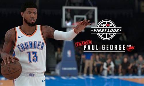 NBA2K18球员能力值一览_nba2k18球员能力值