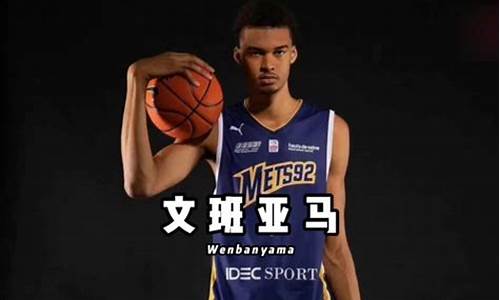 nba天赋天花板_nba天赋怪夸张时刻