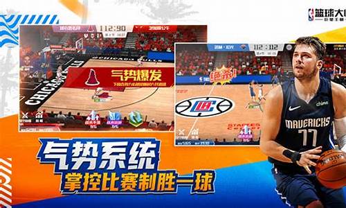 nba篮球大师如何获得大师球员_nba篮球大师怎样加入联盟队