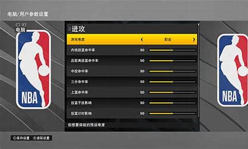 nba2k20电脑破解版下载_nba2k22电脑破解版