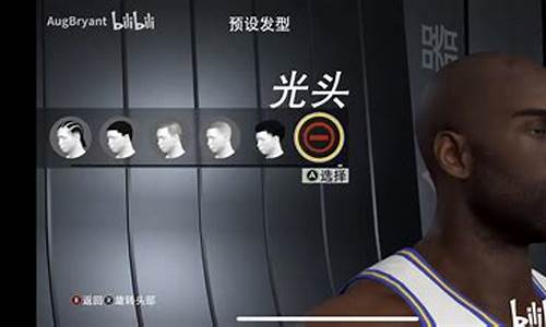 nba2k22捏脸数据流川枫_nba2k20捏脸数据流川枫