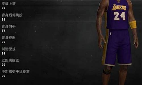 nba2k17存档位置_NBA2K17存档位置