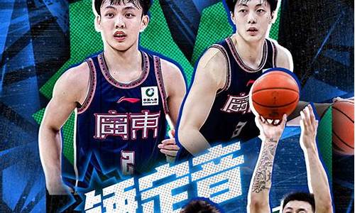 cba辽宁vs广东全场回放g2_cba辽宁vs广东全场回放