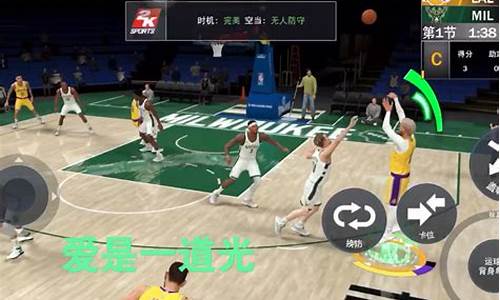 nba2k22手游生涯模式_NBA2k21手游生涯模式