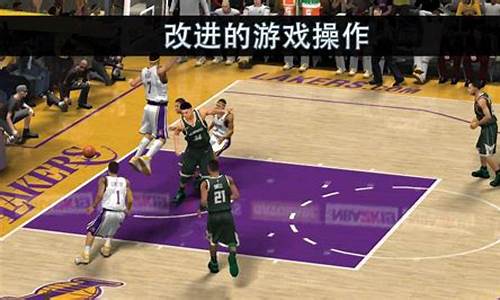 NBA2k20电脑版空中接力_2k20空中接力是什么键位