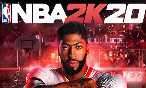 nba2k20原版在哪下_nba2k20在哪下?