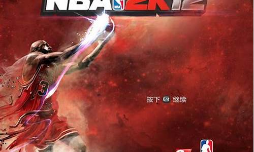 nba篮球单机中文版_nba篮球单机中文版