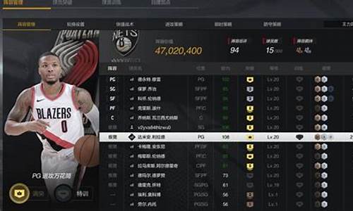 nba2kol2租号不能加速_nba2k online 2租