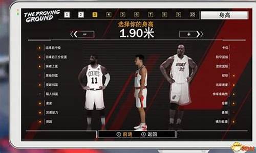 nba2k19辉煌生涯模式修改器_nba2k19辉煌生涯怎么