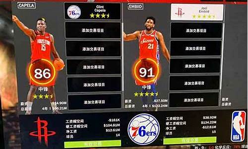 nba2k19怎么与好友对战_nba2k19可以和朋友一起打吗