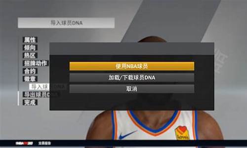 nba2k怎么让队友传空接_nba2k20怎么叫队友传球自己空中接力灌篮