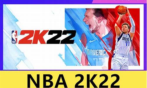 nba2k22官方正版_nba2k22正版