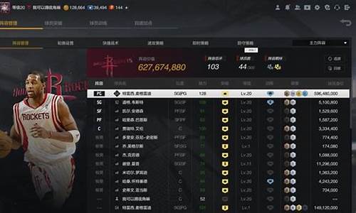 nba2kol2便宜实用的历史球员_nba2kol2能力值高