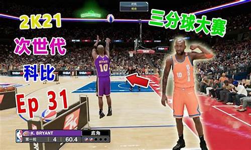 nba2k21生涯模式能用修改器吗_nba2k21生涯可以用修改器吗