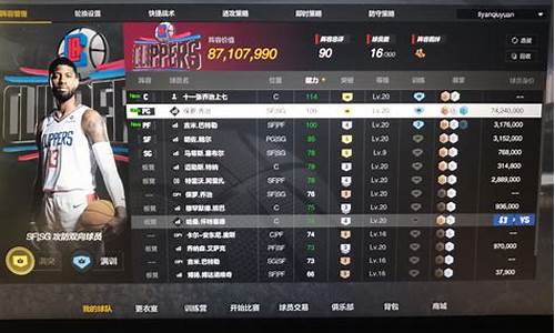 nba2kol哪个好_nba2kol交易吧