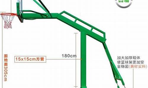 nba篮球框标准尺寸是多大图片_nba篮球框标准尺寸是多大