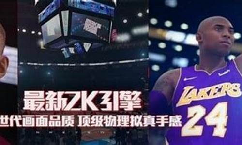 nba2kol2进不去比赛_nba2kol2进不去